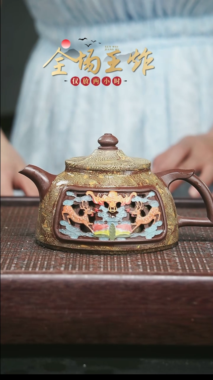 茶壶紫砂紫砂紫砂紫砂紫砂