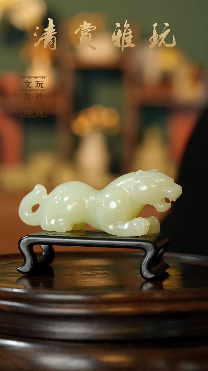 玉《如虎添翼》手把件摆件