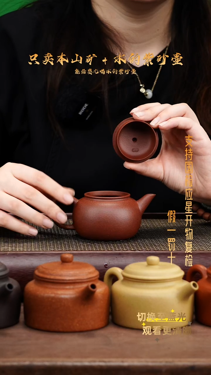 茶壶紫砂底曹清匏樽水平