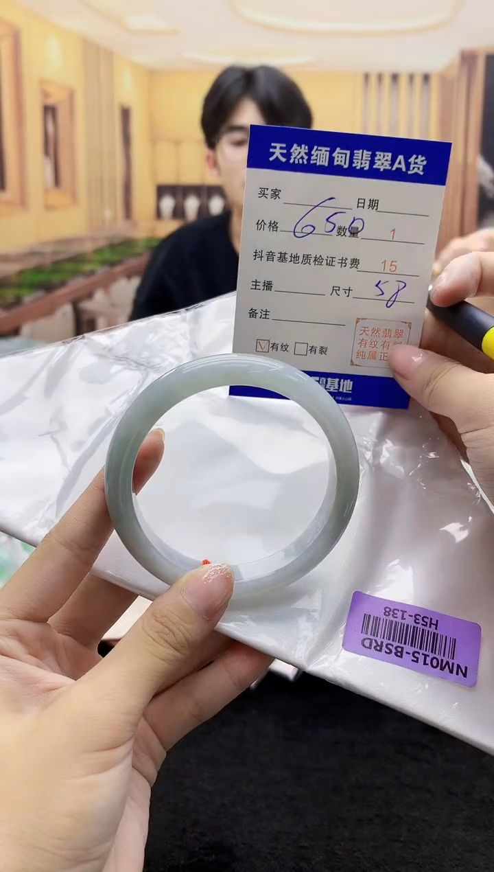 【闪购商品】翡翠手镯未镶嵌     H53-138