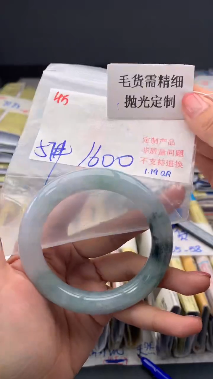 【闪购商品】定制翡翠未镶嵌毛货需精细抛光多样手镯+1600元045
