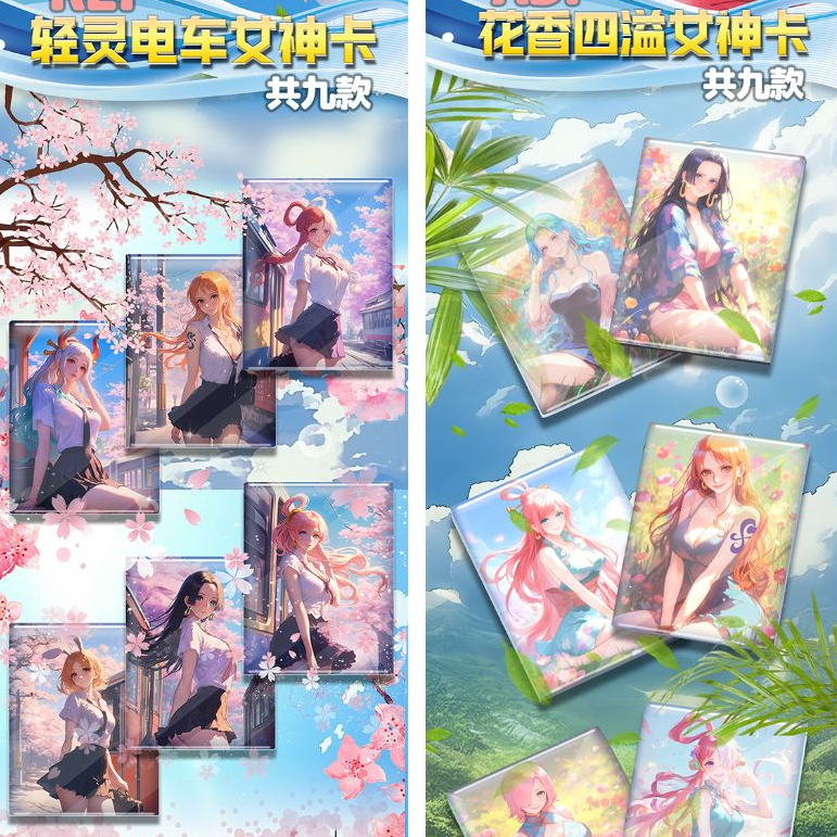 【平拆】虹卡文创海贼王收藏桌游卡牌未成年禁止下单
