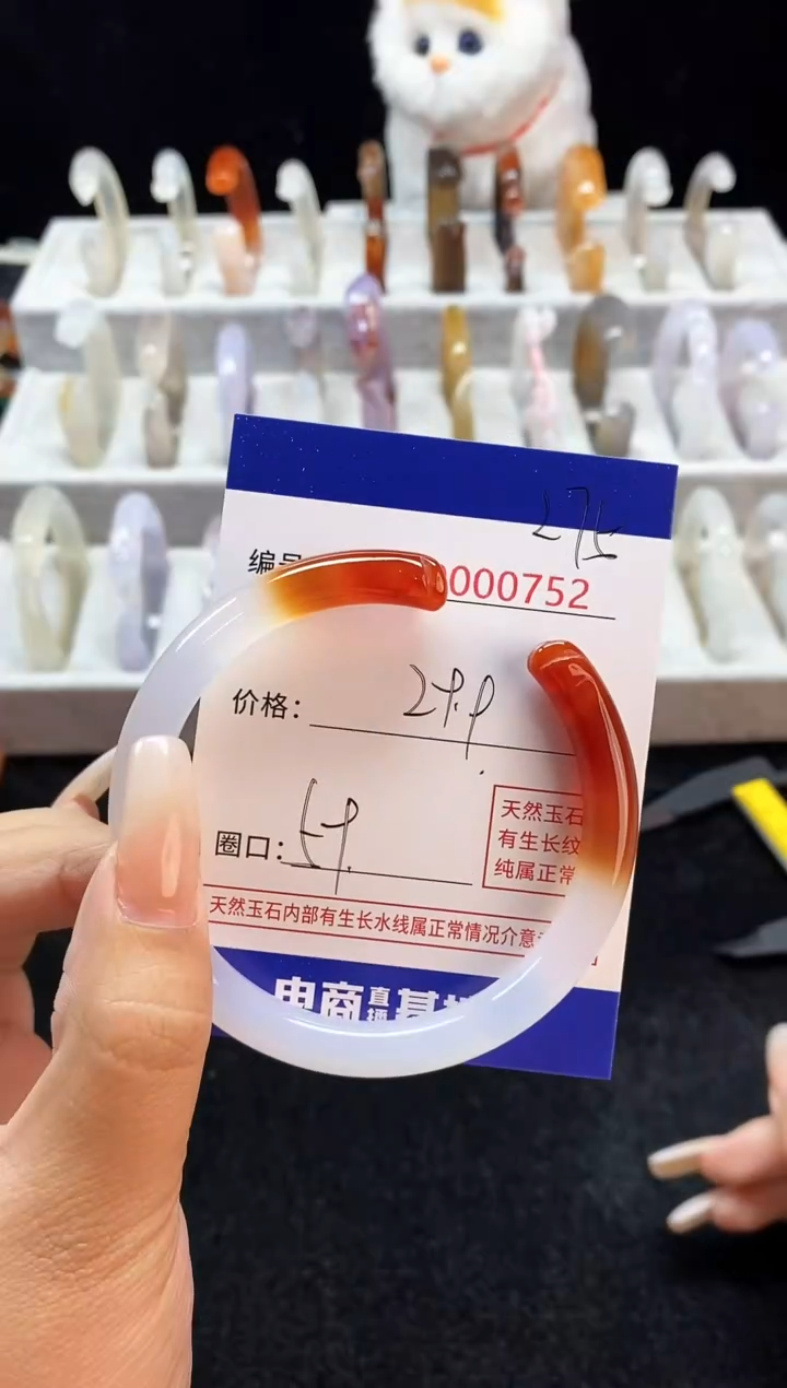 【闪购商品】玛瑙/玉髓手镯未镶嵌275