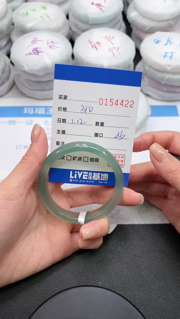 【闪购商品】玛瑙/玉髓手镯未镶嵌4422