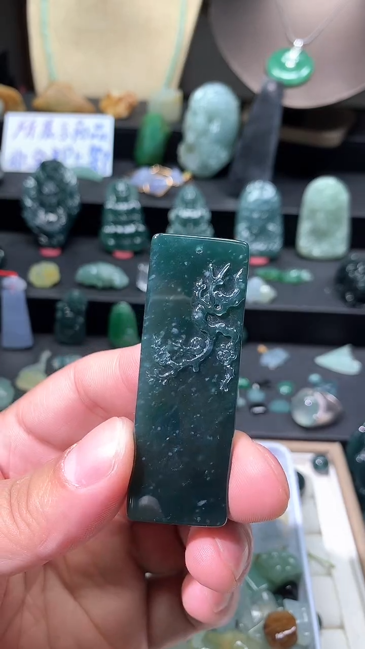 【闪购商品】翡翠吊坠(不含链)未镶嵌梅牌