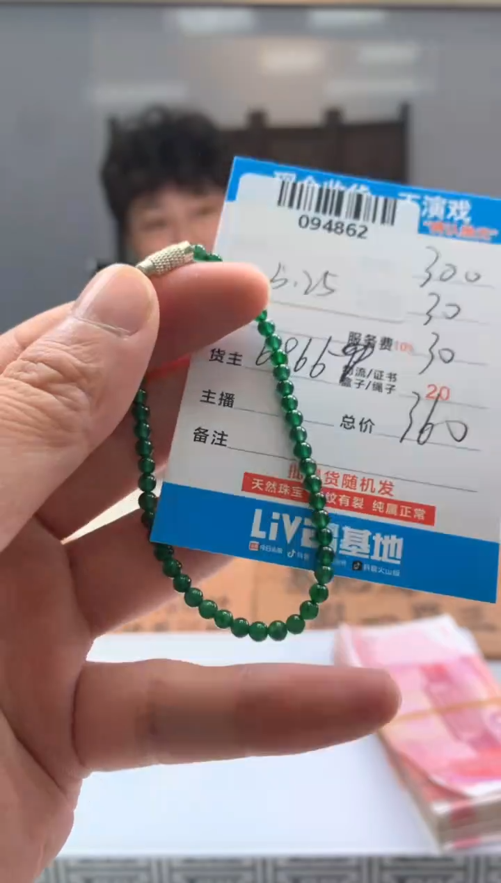 定制翡翠未镶嵌天然翡翠A货拍一发一