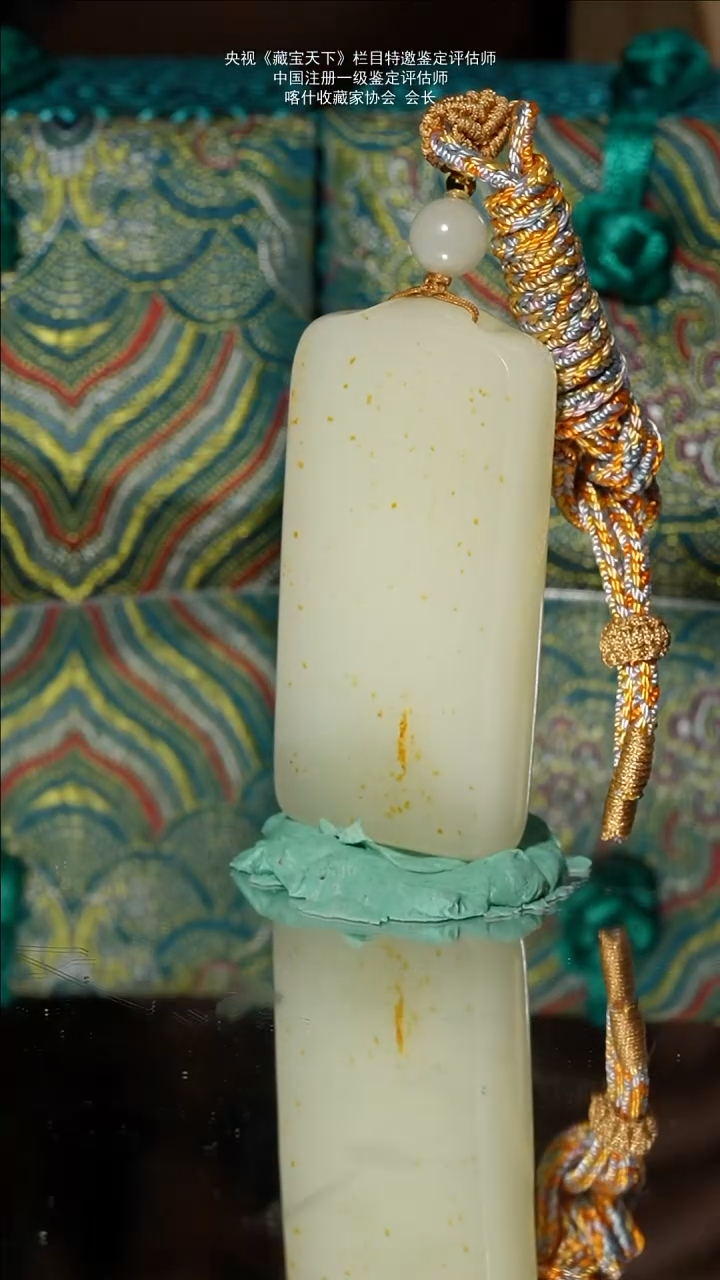 和田玉未镶嵌挂件64g子料繁星点点满皮平安无事牌张胜利老师作品