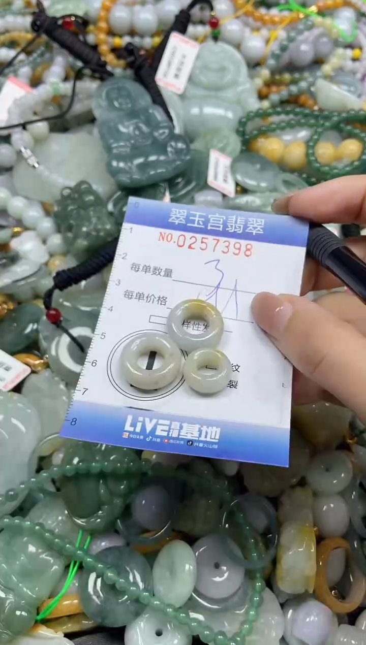 颈饰未镶嵌翡翠闪购C0257398