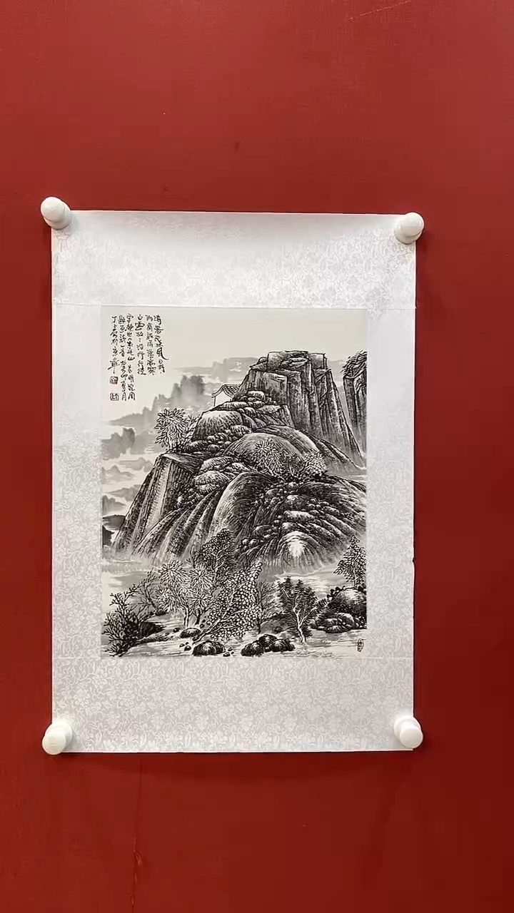 书法丁上国画国画