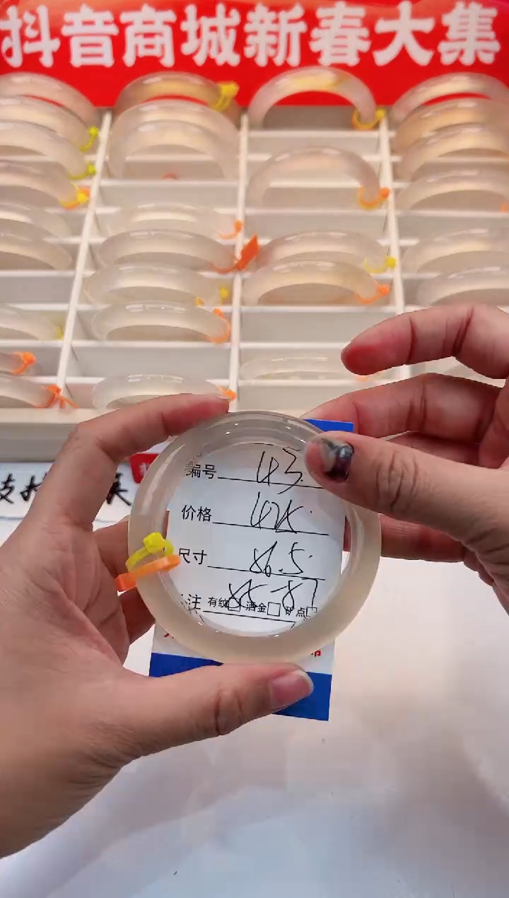 【闪购商品】玛瑙/玉髓手镯未镶嵌43-马异色-56