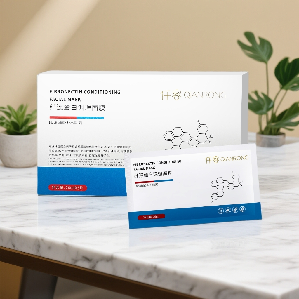 【年终狂欢】仟容纤连蛋白调理面膜保湿
