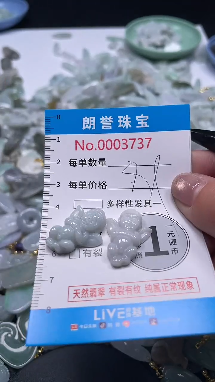 颈饰未镶嵌翡翠翡翠未镶嵌颈饰翡翠吊坠3737