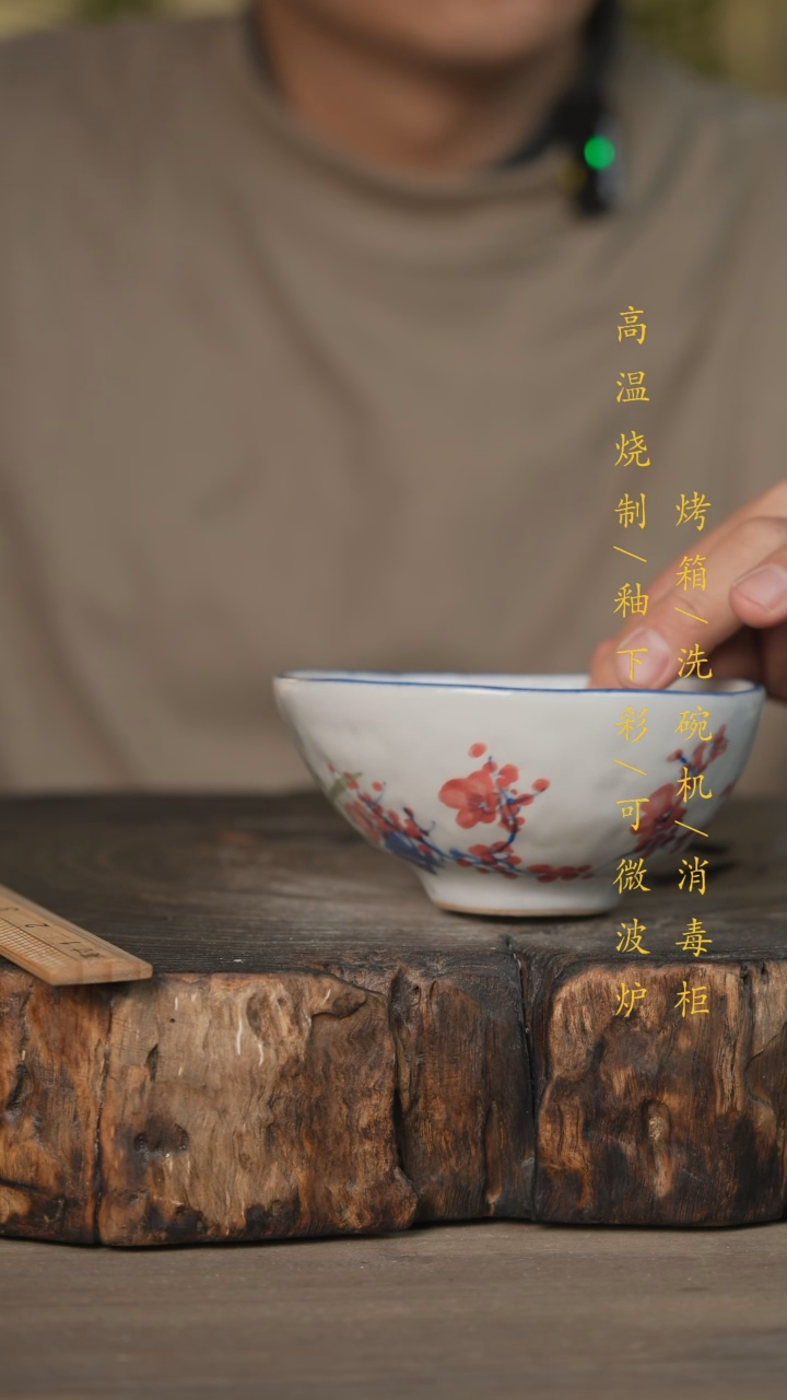 【闪购商品】碗景德镇高温釉下彩可微波烤箱洗碗机