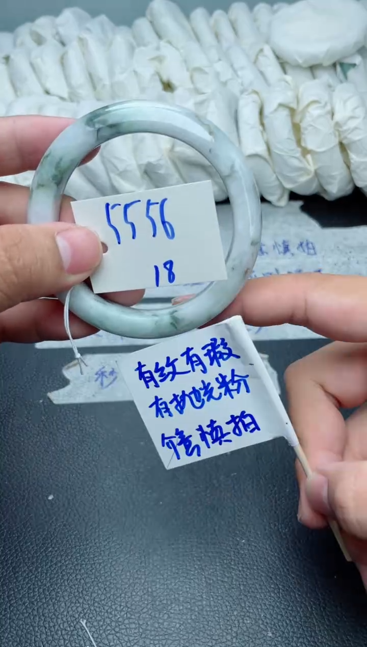 翡翠手镯未镶嵌18