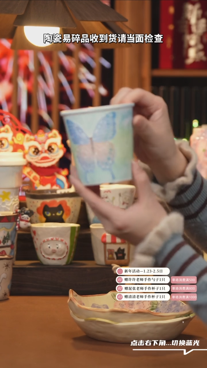 【闪购商品】杯子A1129设计师文创陶瓷