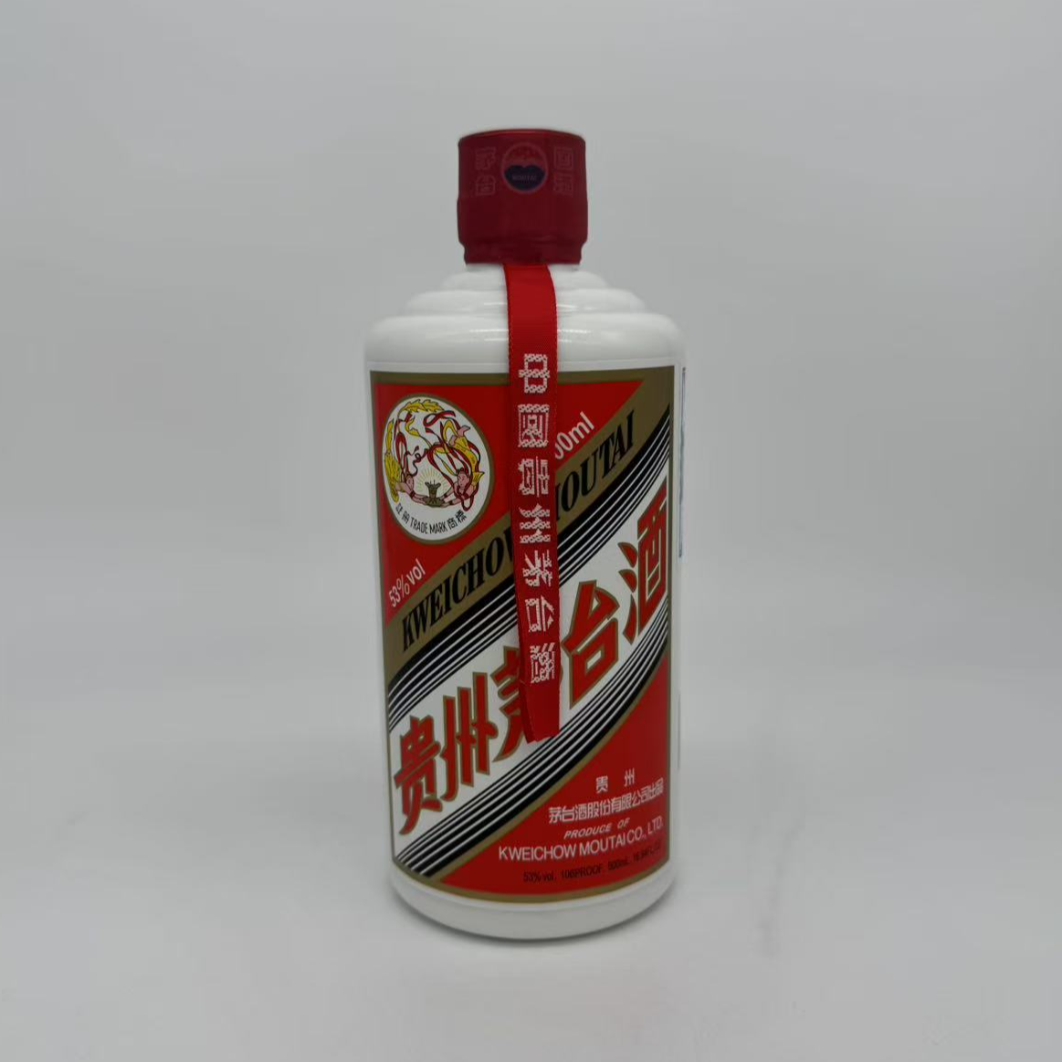 2019飞天茅台53度酱香型-9713