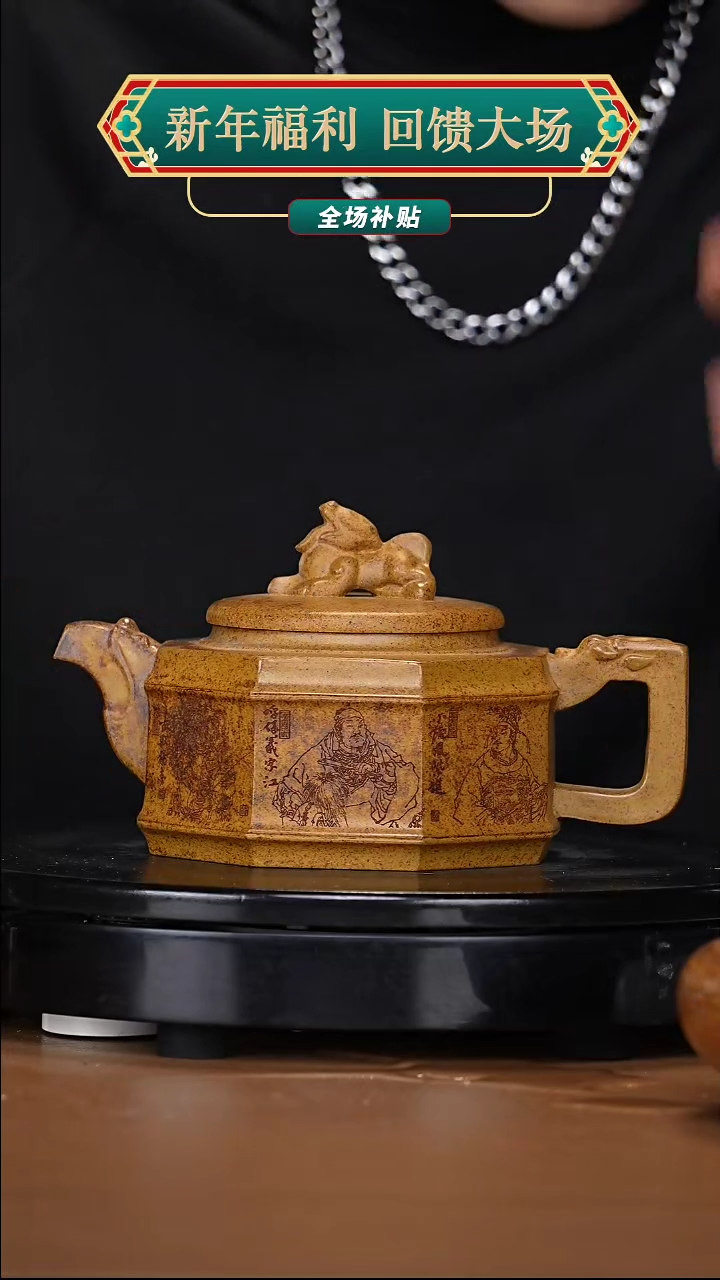【闪购商品】宜兴高端原矿紫砂