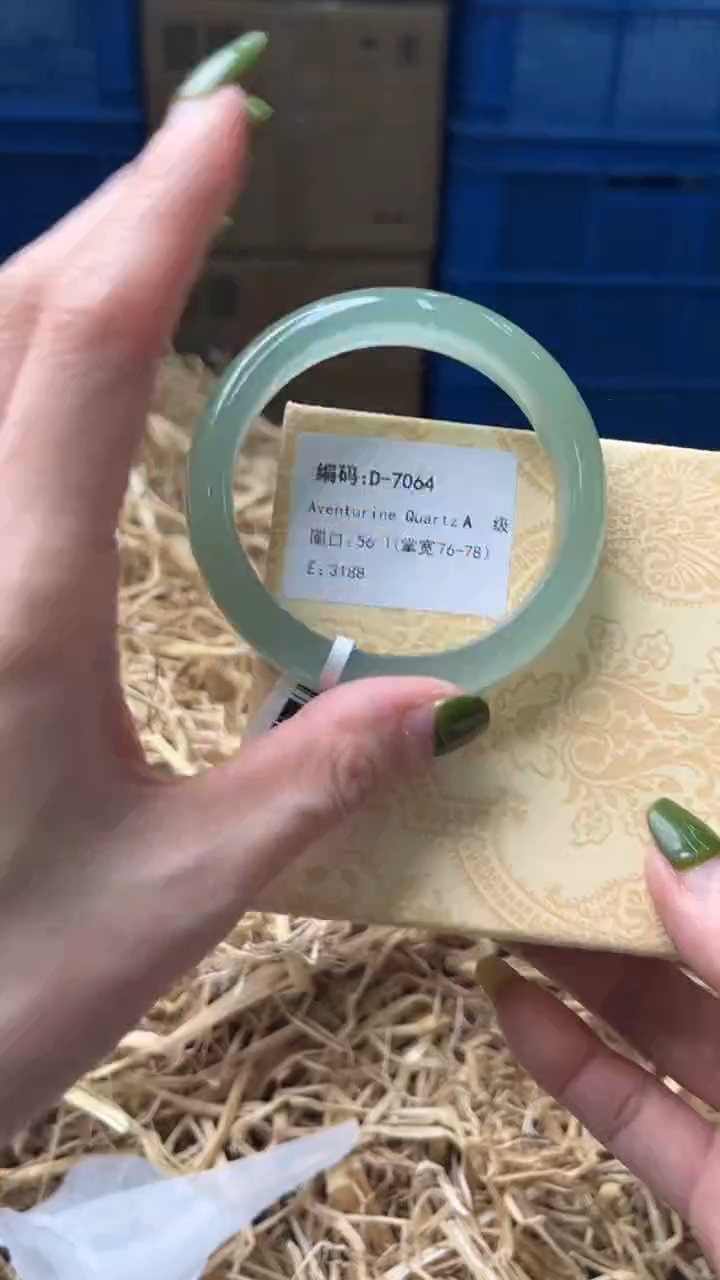 未镶嵌手镯石英质玉D7064