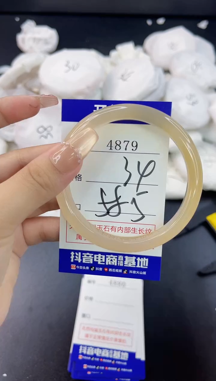 【闪购商品】玛瑙/玉髓手镯合金4879