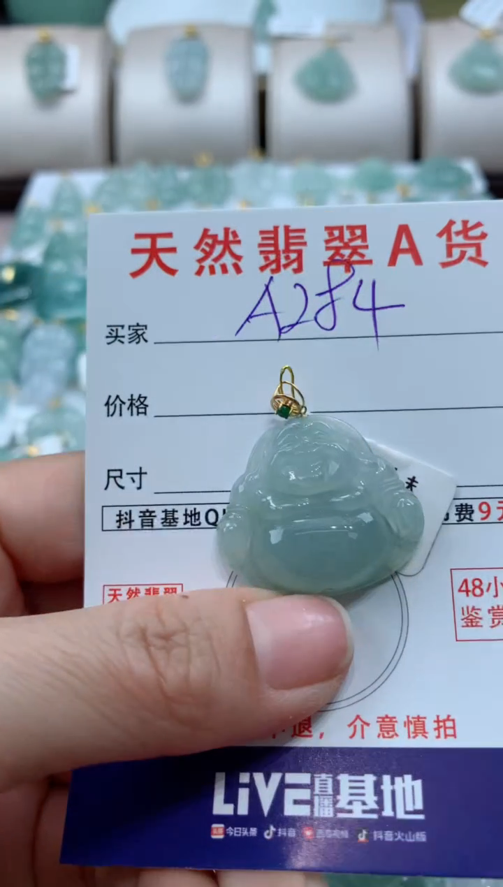 【闪购商品】翡翠颈饰18K金镶嵌天然A货翡翠挂件
