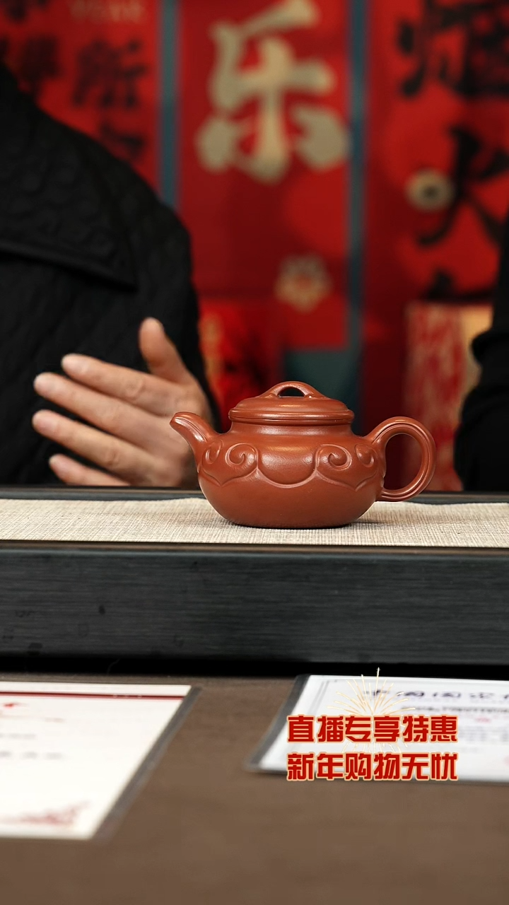 【闪购商品】紫砂茶壶【P010】仿古如意220c+大礼包