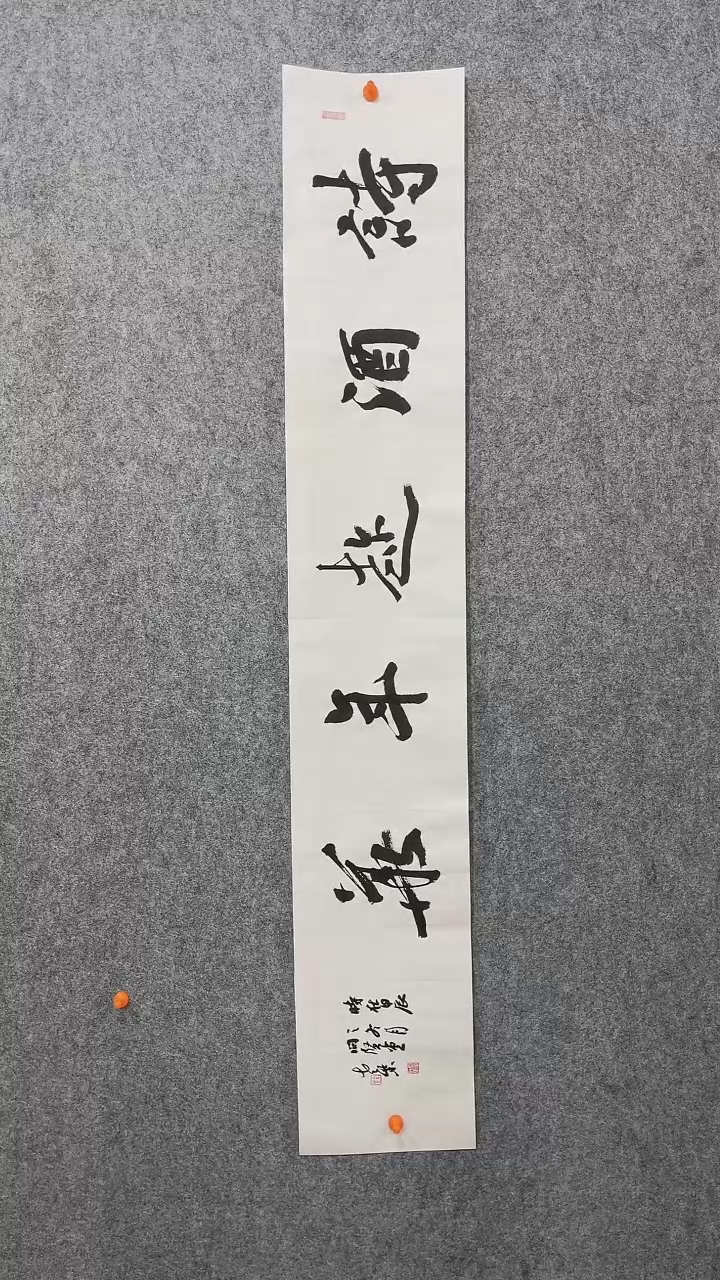 【闪购商品】回金华老师诗酒趁年华138*23厘米