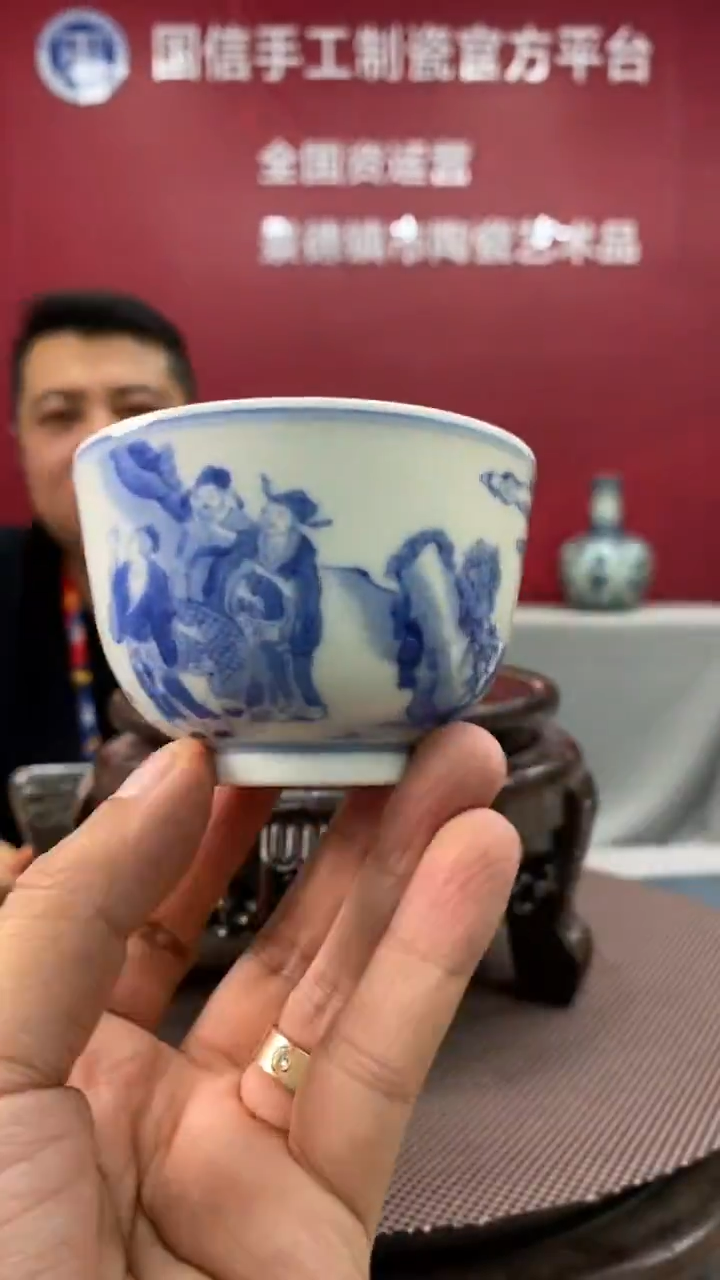 陶瓷b796景德镇瓷器一件