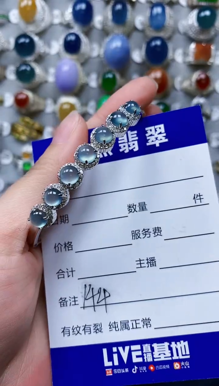 翡翠银S925镶嵌手镯0144