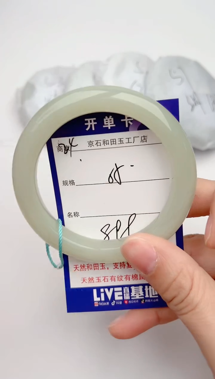 【闪购商品】和田玉手镯未镶嵌24颜色微差无瑕疵