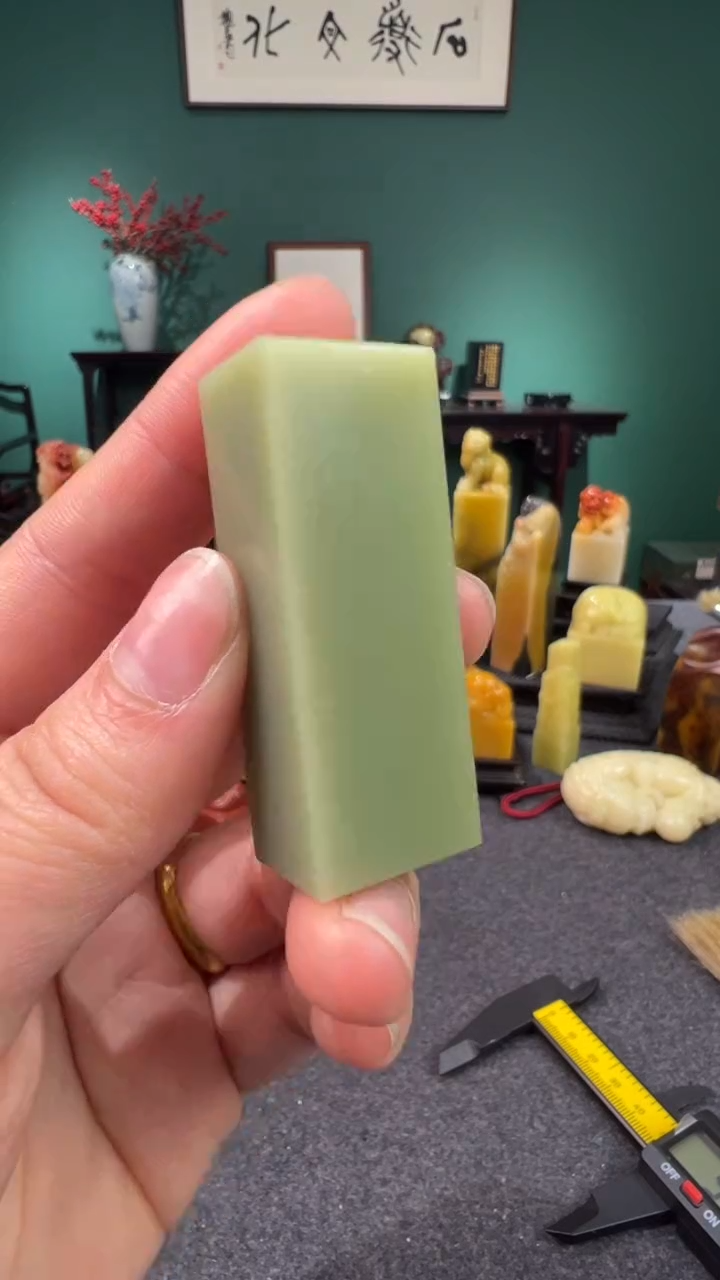 【闪购商品】寿山石艾叶绿素章