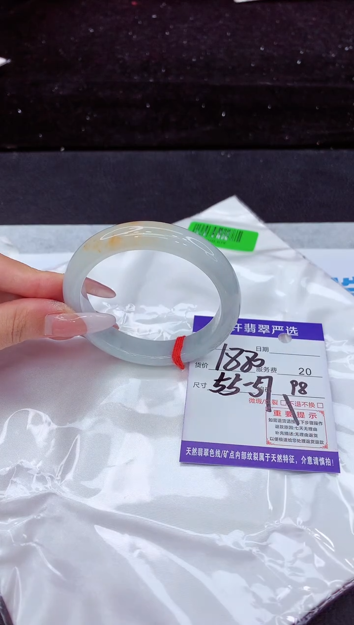 翡翠手镯未镶嵌1