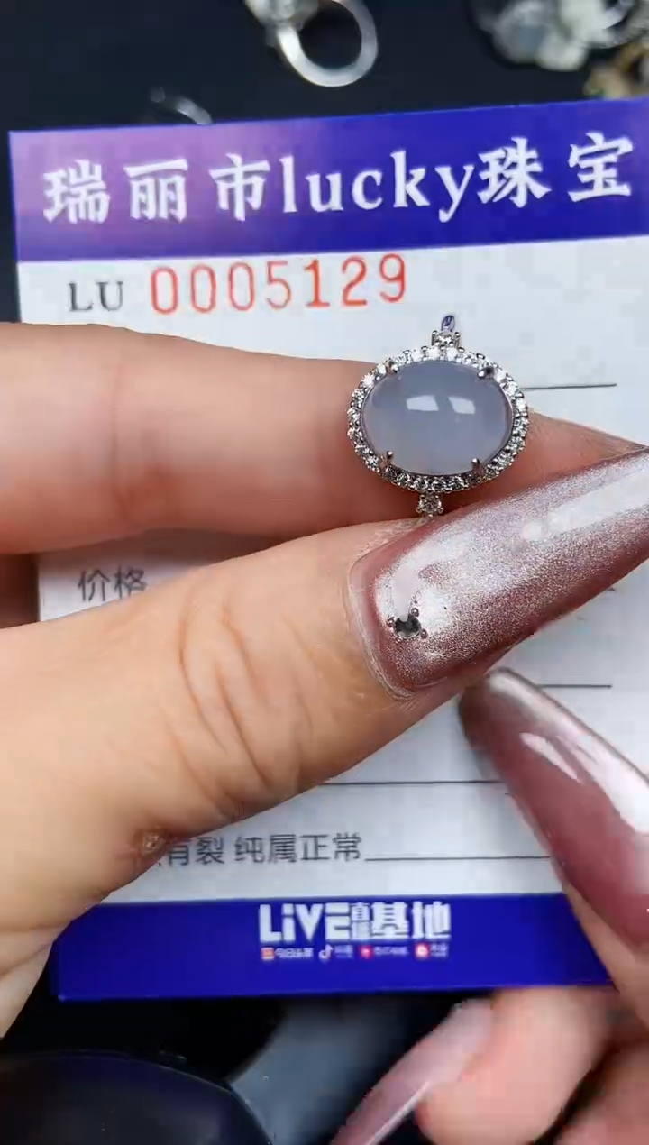 翡翠银S925镶嵌颈饰5129
