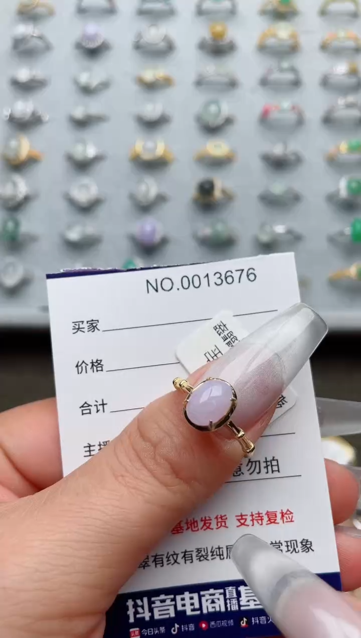 【闪购商品】翡翠戒指银S925镶嵌·