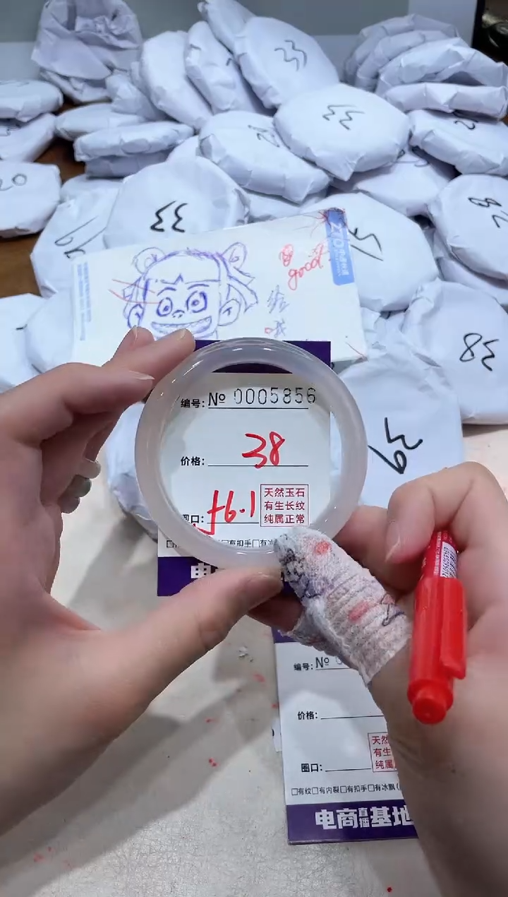 【闪购商品】玛瑙/玉髓手镯未镶嵌5856