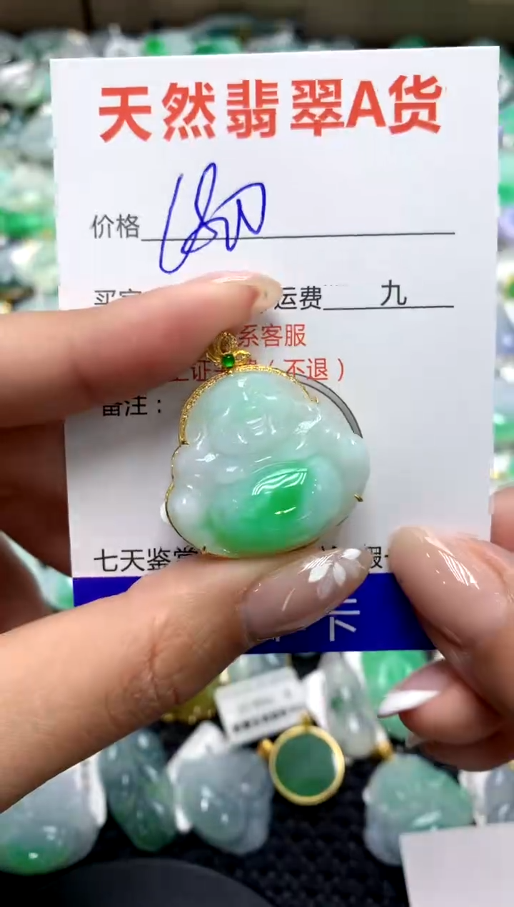 【闪购商品】翡翠颈饰18K金镶嵌111111111111111111
