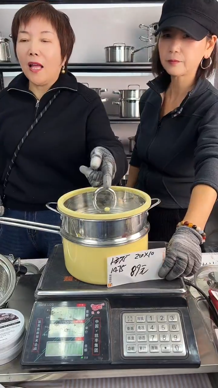 316不锈钢20*10奶嘟嘟黄色加小耳朵蒸屉1475