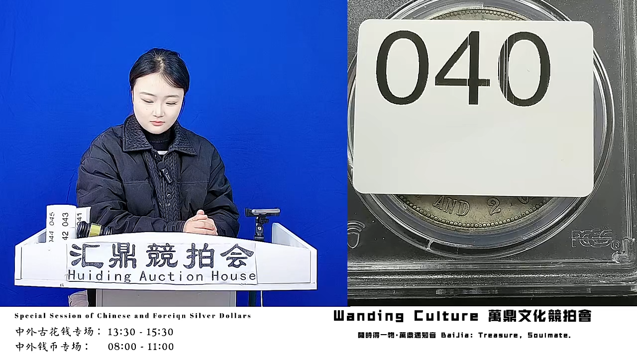 天**神直播盒子币一枚040