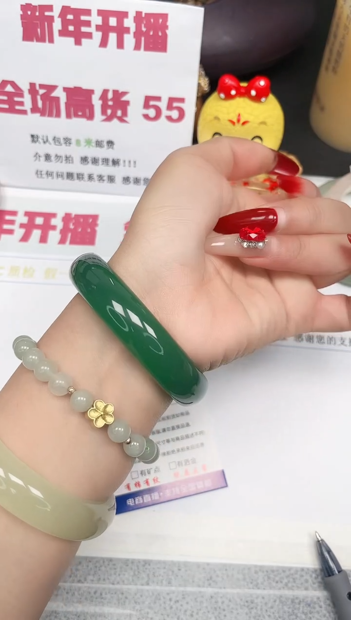 【闪购商品】石英质玉手镯未镶嵌97-58.3