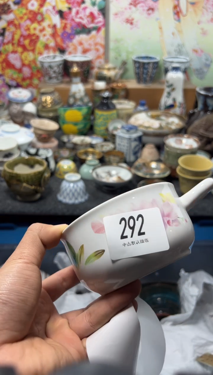 瓷片许*戈不满20联系客服提交延时