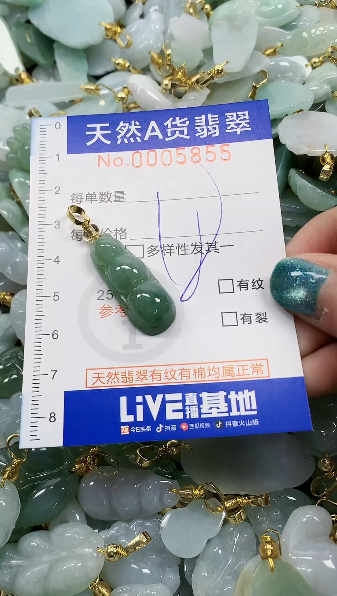 未镶嵌挂件翡翠纯天然a货翡翠