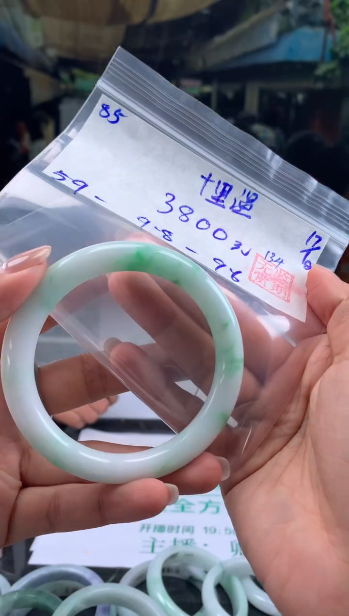 【闪购商品】翡翠手镯未镶嵌翡翠手镯 下单联系小耳机#85