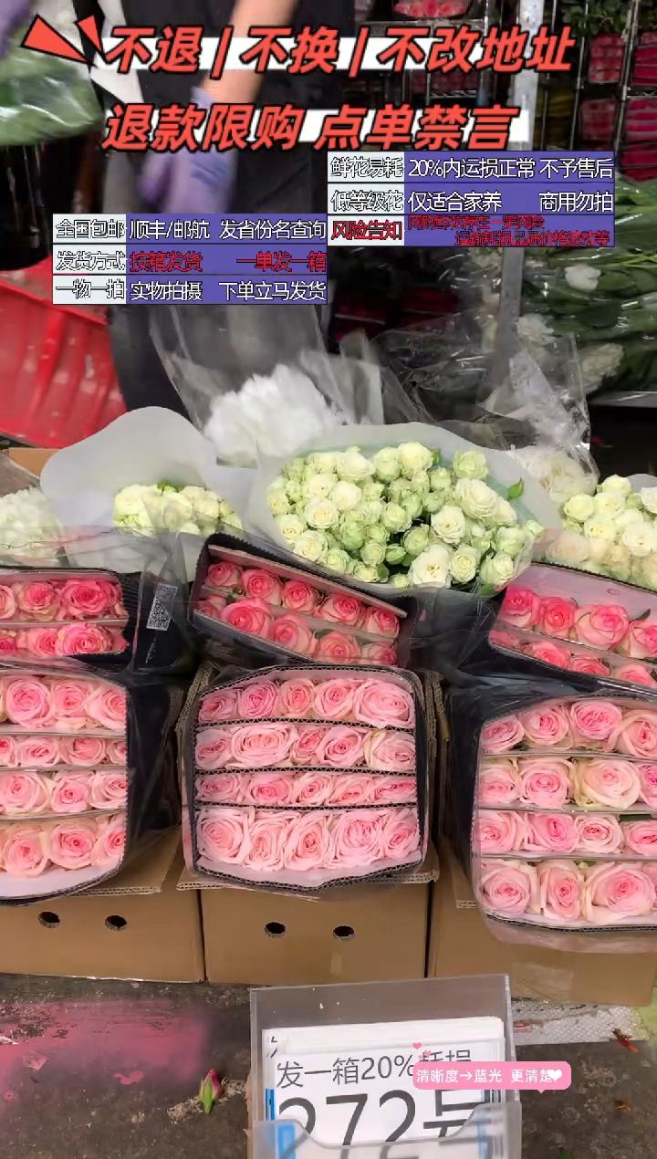 272号♥含20%耗损发一箱