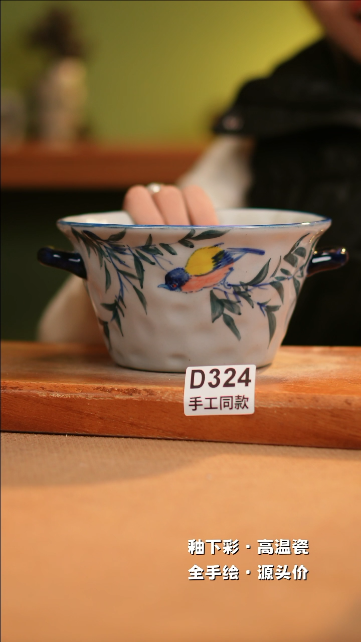 【闪购商品】其他D324十二器陶瓷陶瓷陶瓷