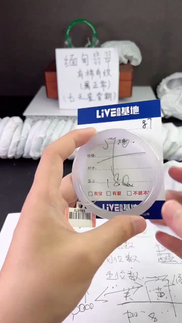 缅风中国风文玩手串手镯