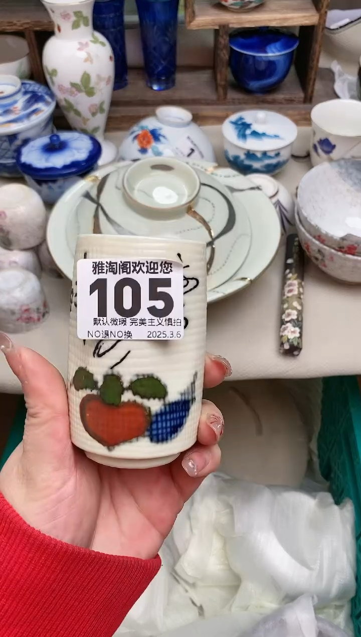 【闪购商品】瓷片105雅淘阁欢迎您的光临 