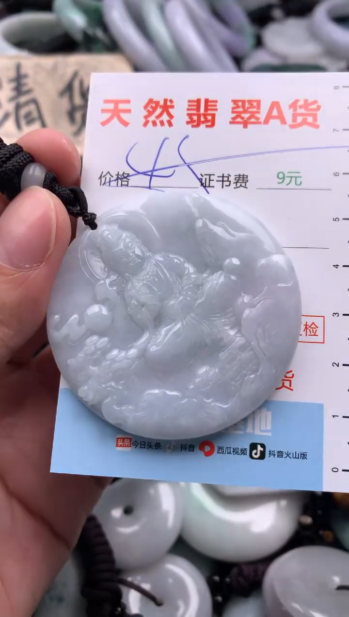 翡翠未镶嵌吊坠(不含链)1