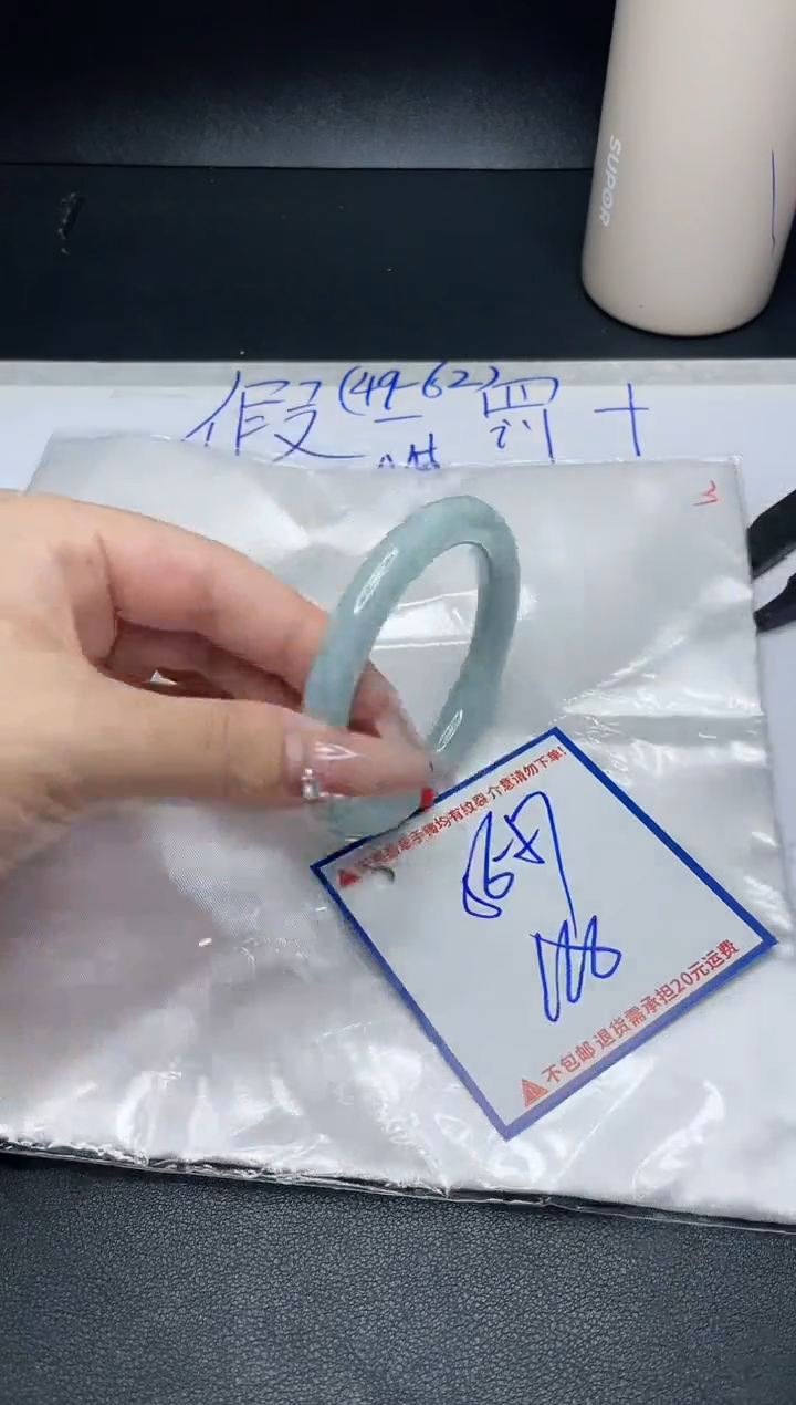 【闪购商品】定制翡翠未镶嵌我