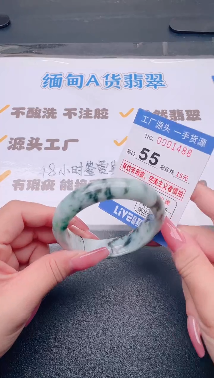 未镶嵌手镯翡翠翡翠手镯未镶嵌