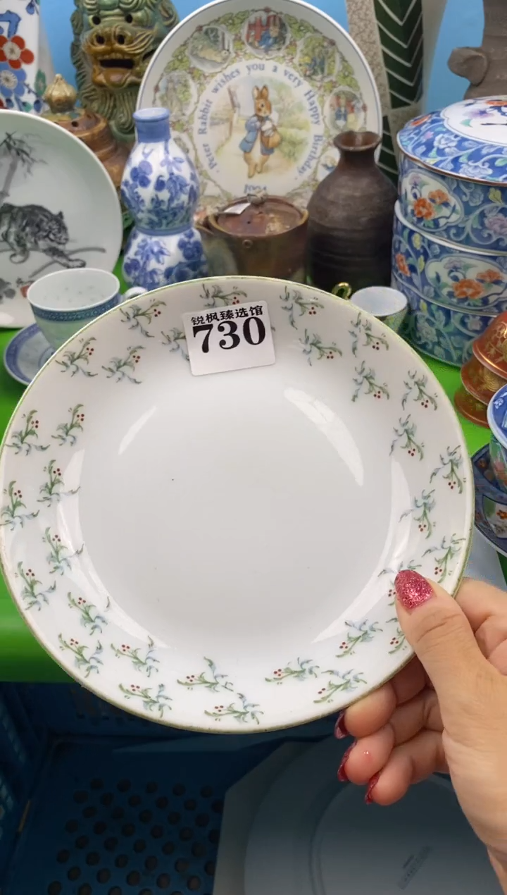 幺默认微瑕介意慎拍730