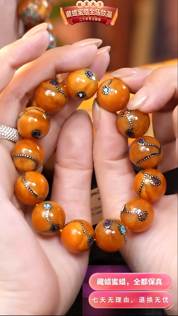 【闪购商品】蜜蜡颈饰未镶嵌8184天然蜜蜡琥珀假一罚四